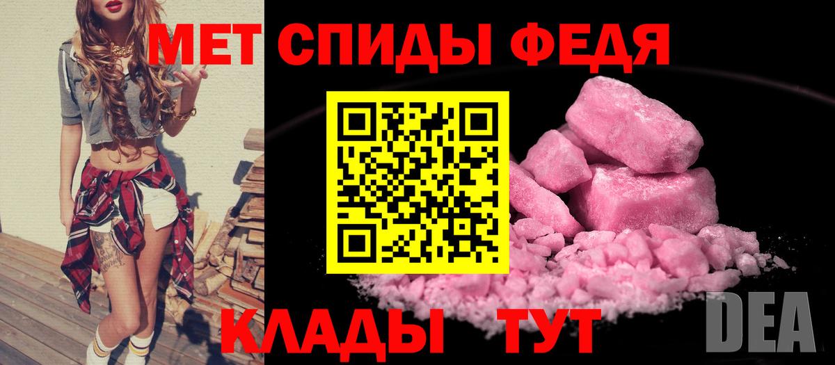 АМФЕТАМИН 98%  АМФЕТАМИН  Саянск  Вход с VPN 
