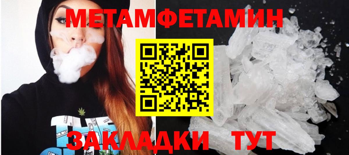 Amphetamine Premium Саянск