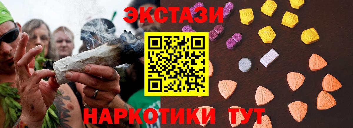 МЕТАМФЕТАМИН  КОКАИН  ГАШ  А ПВП СОЛЬ   Саянск  Меф МЯУ МЯУ кристаллы  ГАШ  Вход с VPN 