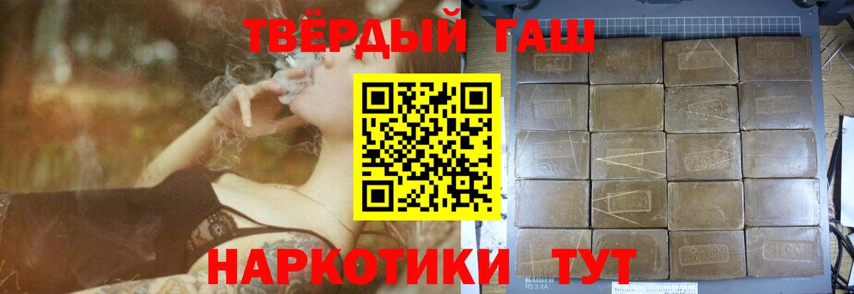 ГАШ 40% ТГК Саянск
