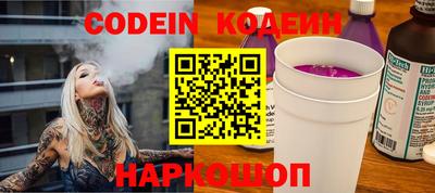 ешки Сланцы