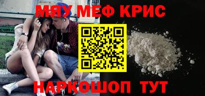 PSILOCYBIN Славгород