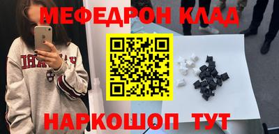 mdma Старая Купавна