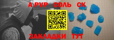 PSILOCYBIN Славгород