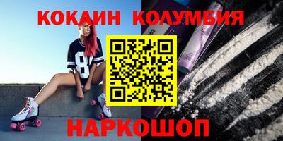 ешки Сланцы