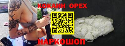 меф VHQ Ставрополь