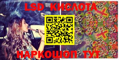 PSILOCYBIN Славгород