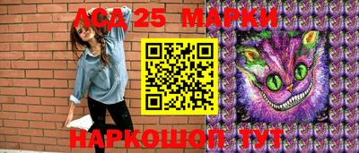 PSILOCYBIN Славгород