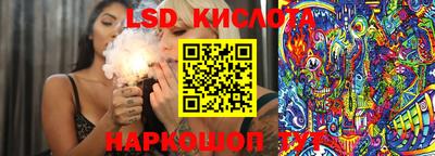 ешки Сланцы