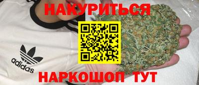 PSILOCYBIN Славгород