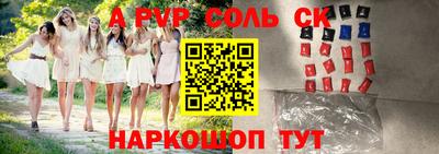 mdpv Славянск-на-Кубани