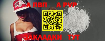 ешки Сланцы