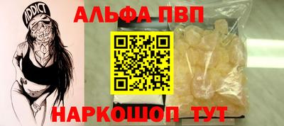 ешки Сланцы