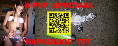 меф VHQ Ставрополь