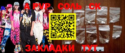 mdpv Славянск-на-Кубани