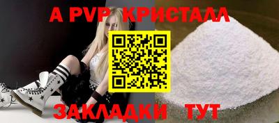 ешки Сланцы
