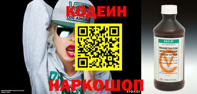 ешки Сланцы