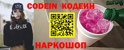 ешки Сланцы