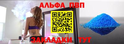 ешки Сланцы