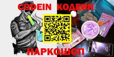 ешки Сланцы