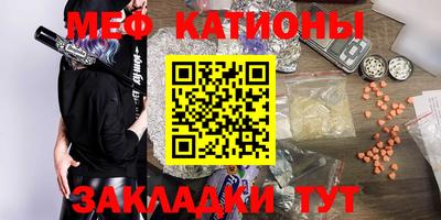 mdpv Славянск-на-Кубани