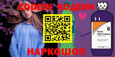 ешки Сланцы