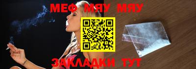 mdpv Славянск-на-Кубани