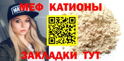 ешки Сланцы