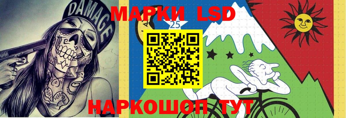 ЛСД экстази ecstasy Саянск