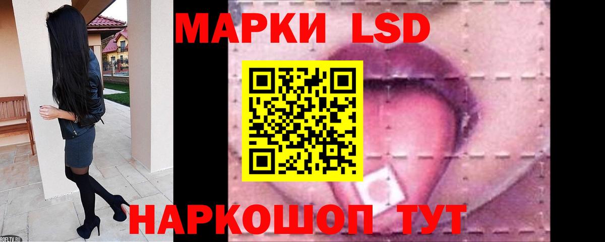 МЕГА ONION  Лсд 25 экстази ecstasy  Вход с VPN  Саянск  LSD-25 экстази кислота 