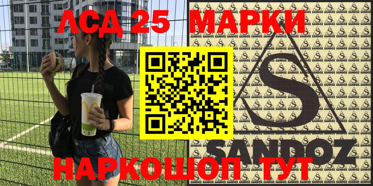 Марки N-bome 1,5мг  Марки N-bome 1,5мг  Вход с VPN  Саянск 
