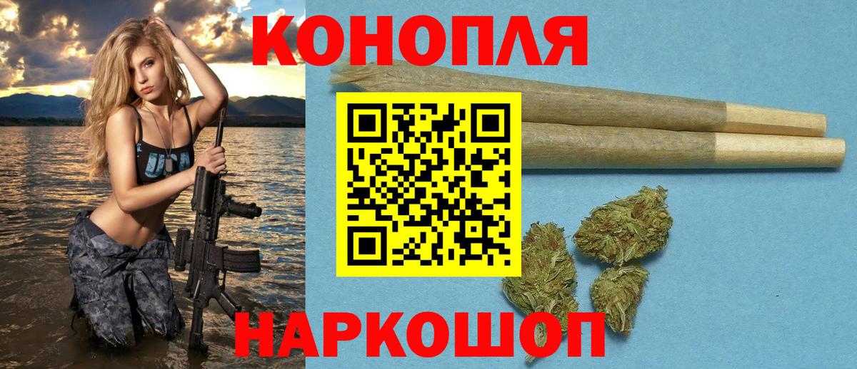 Бошки Шишки индика Саянск
